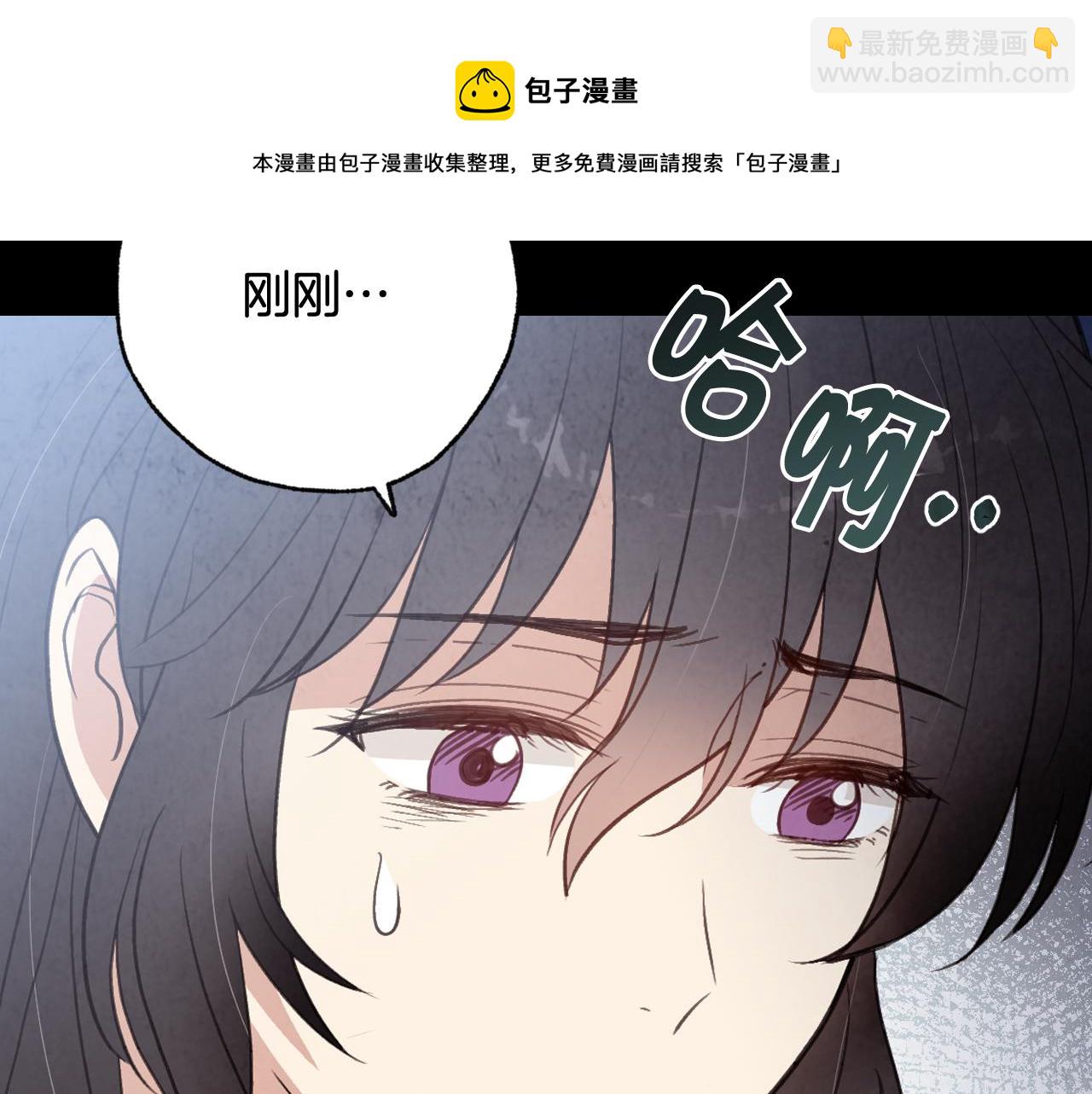 第84话 忘记72