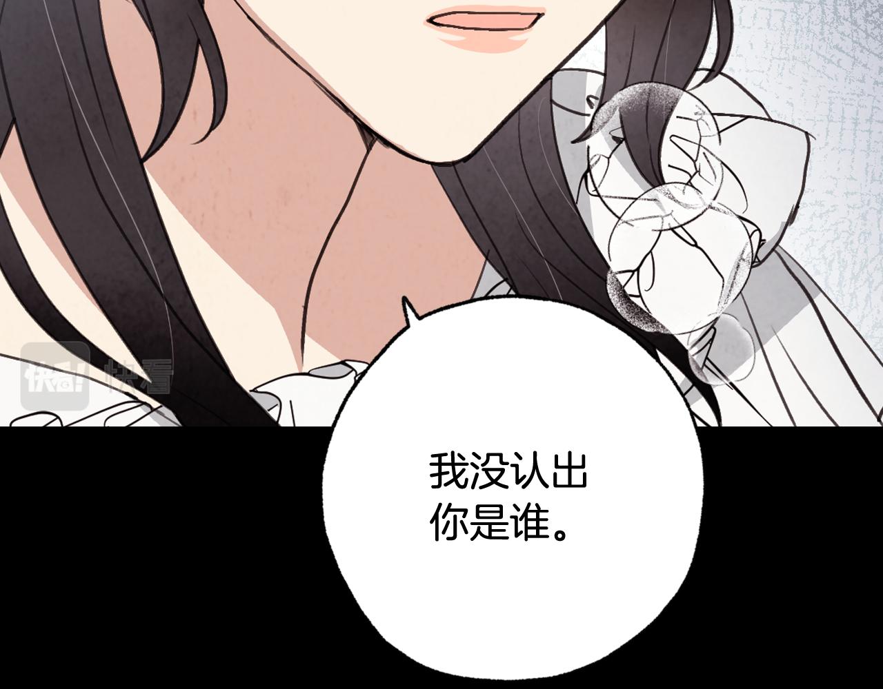第84话 忘记73