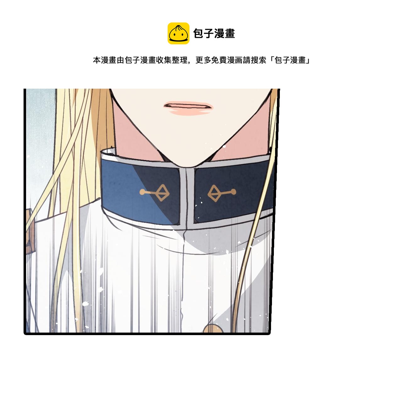 第84话 忘记76
