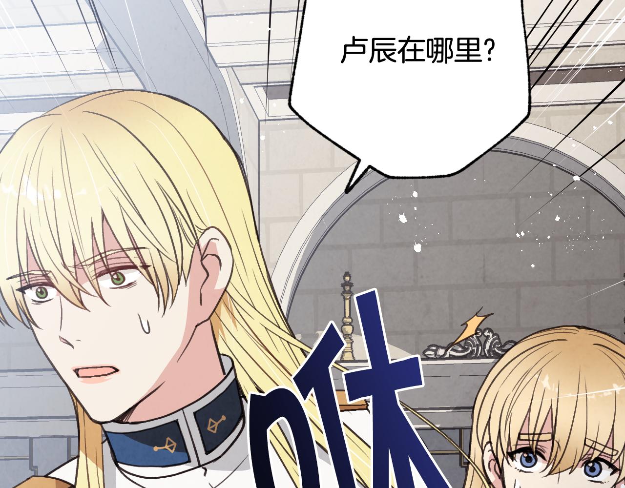 第84话 忘记78