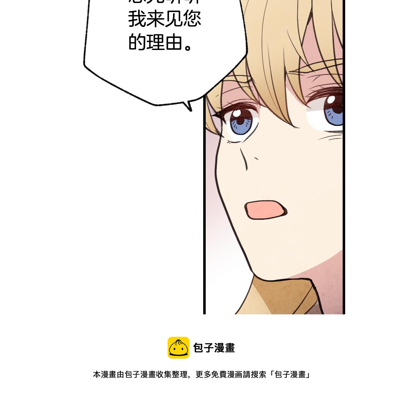 第84话 忘记84