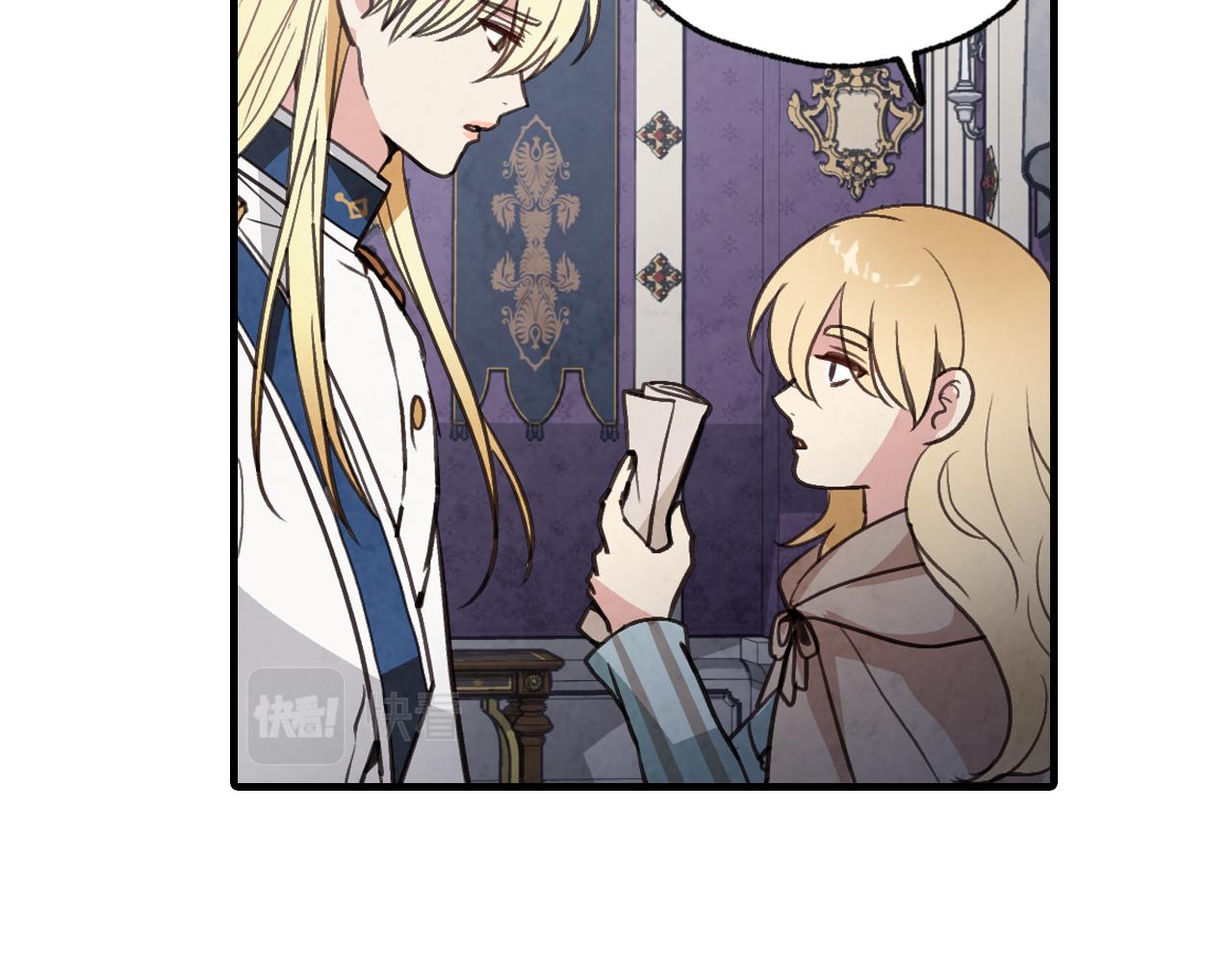 第84话 忘记87