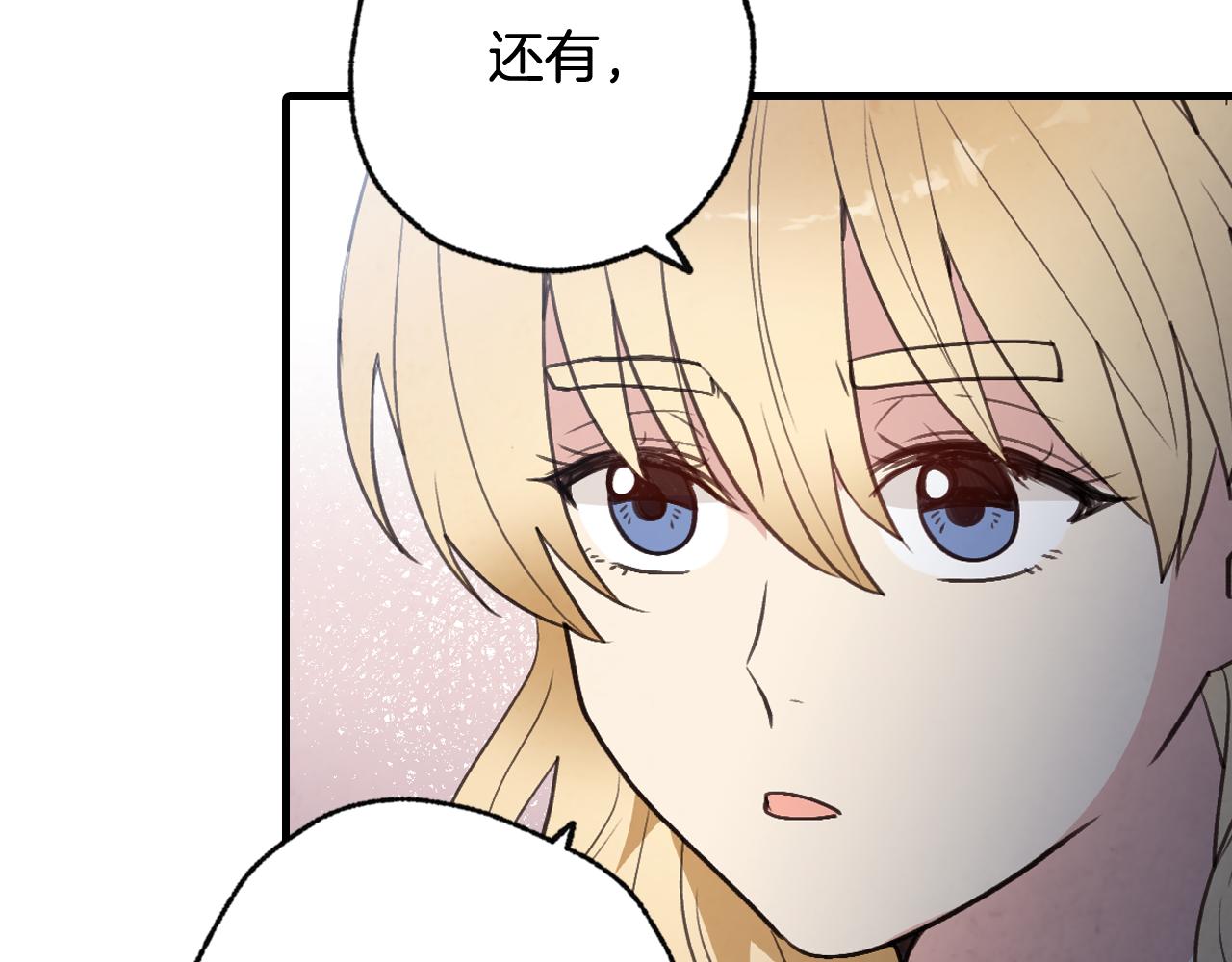 第84话 忘记91