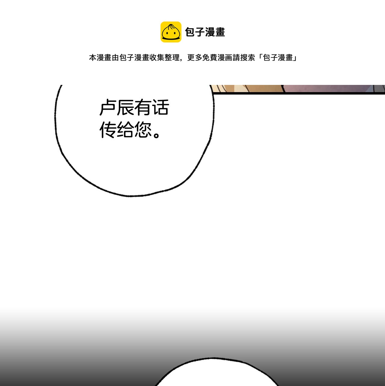 第84话 忘记92