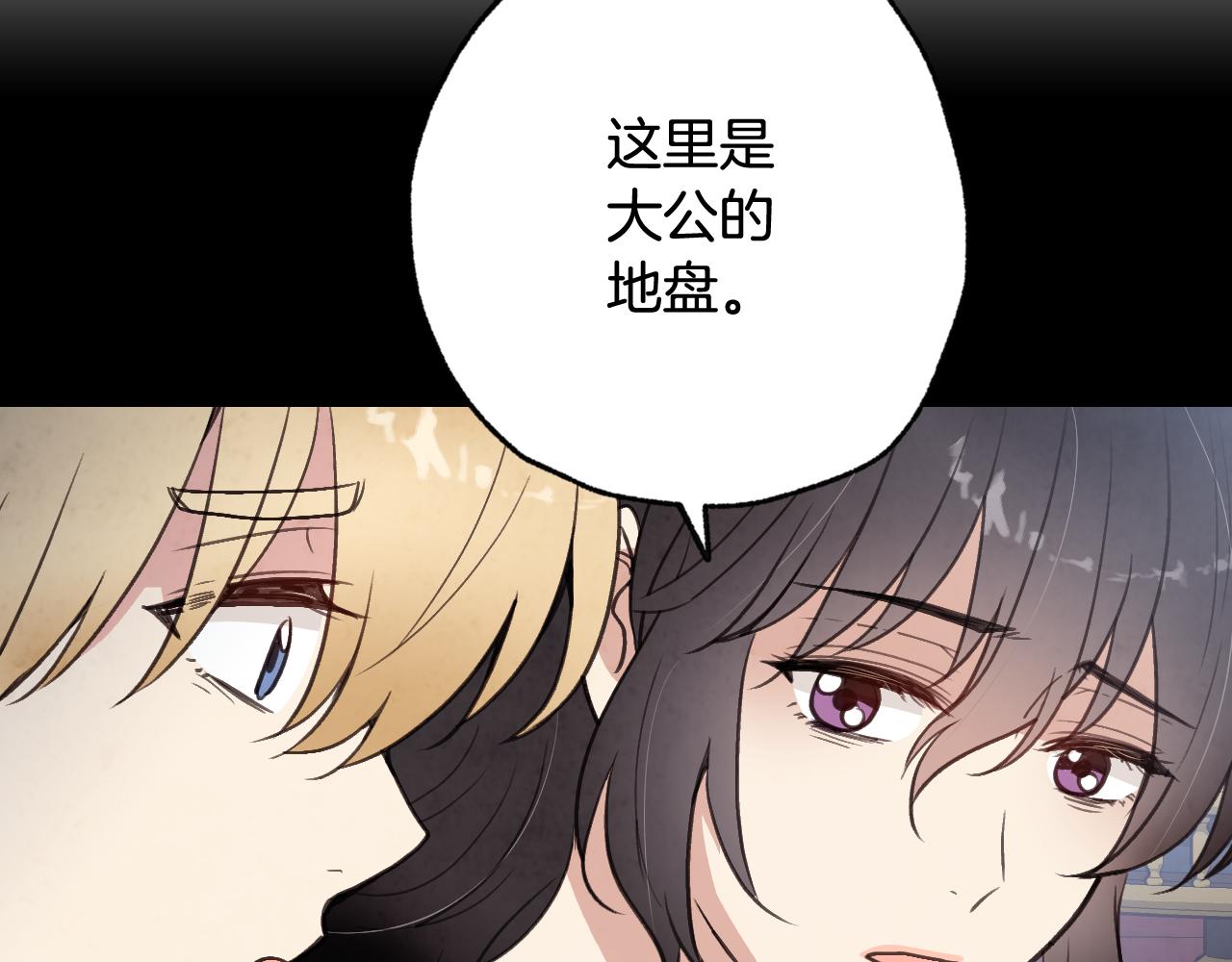 第84话 忘记93