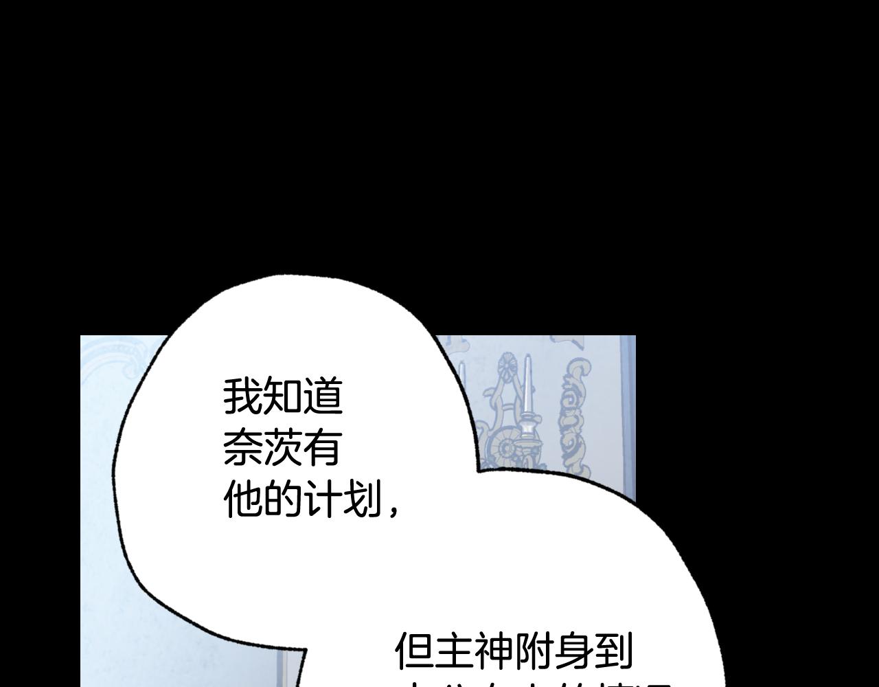 第84话 忘记95