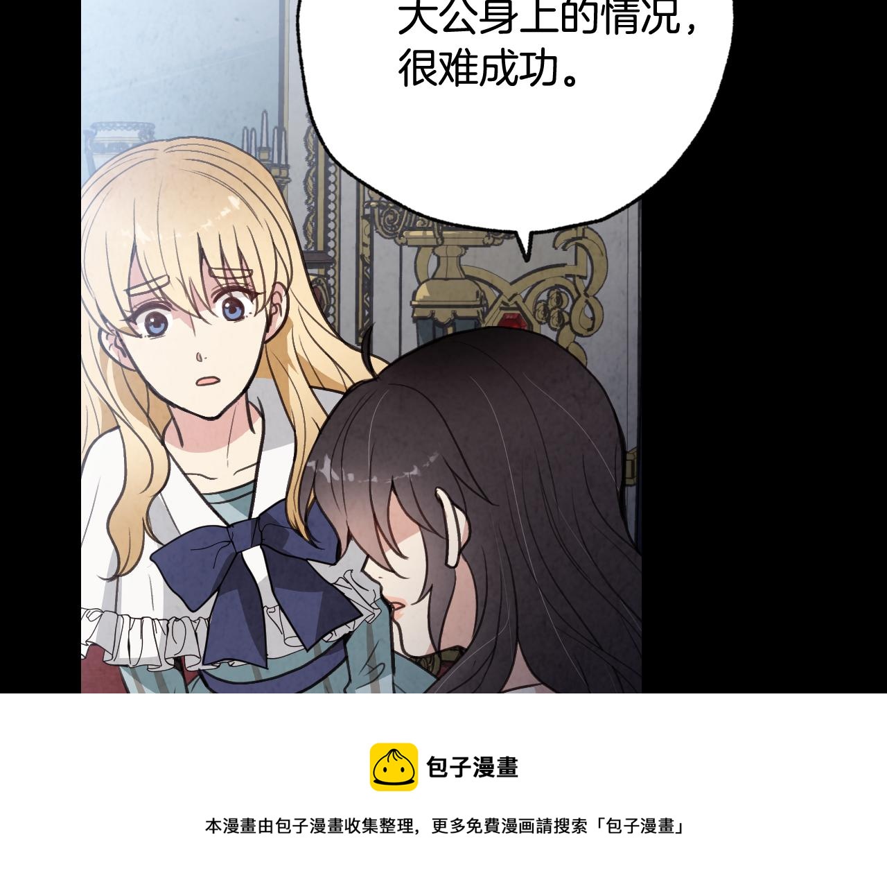 第84话 忘记96