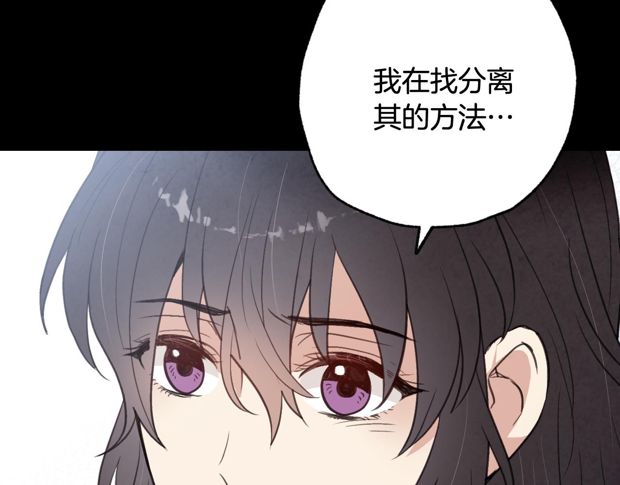 第84话 忘记98