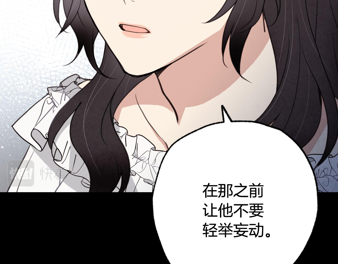 第84话 忘记99