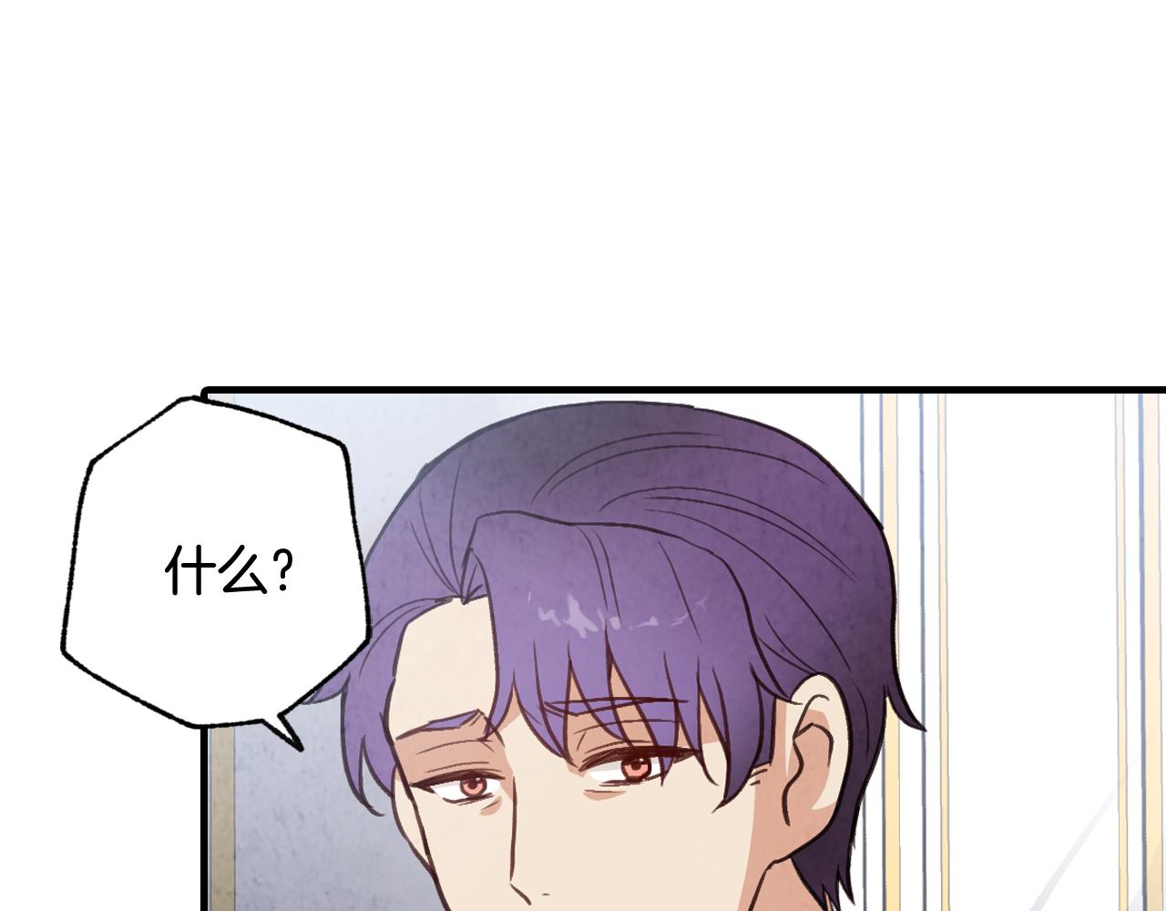 第85话 带回忆的宝石101