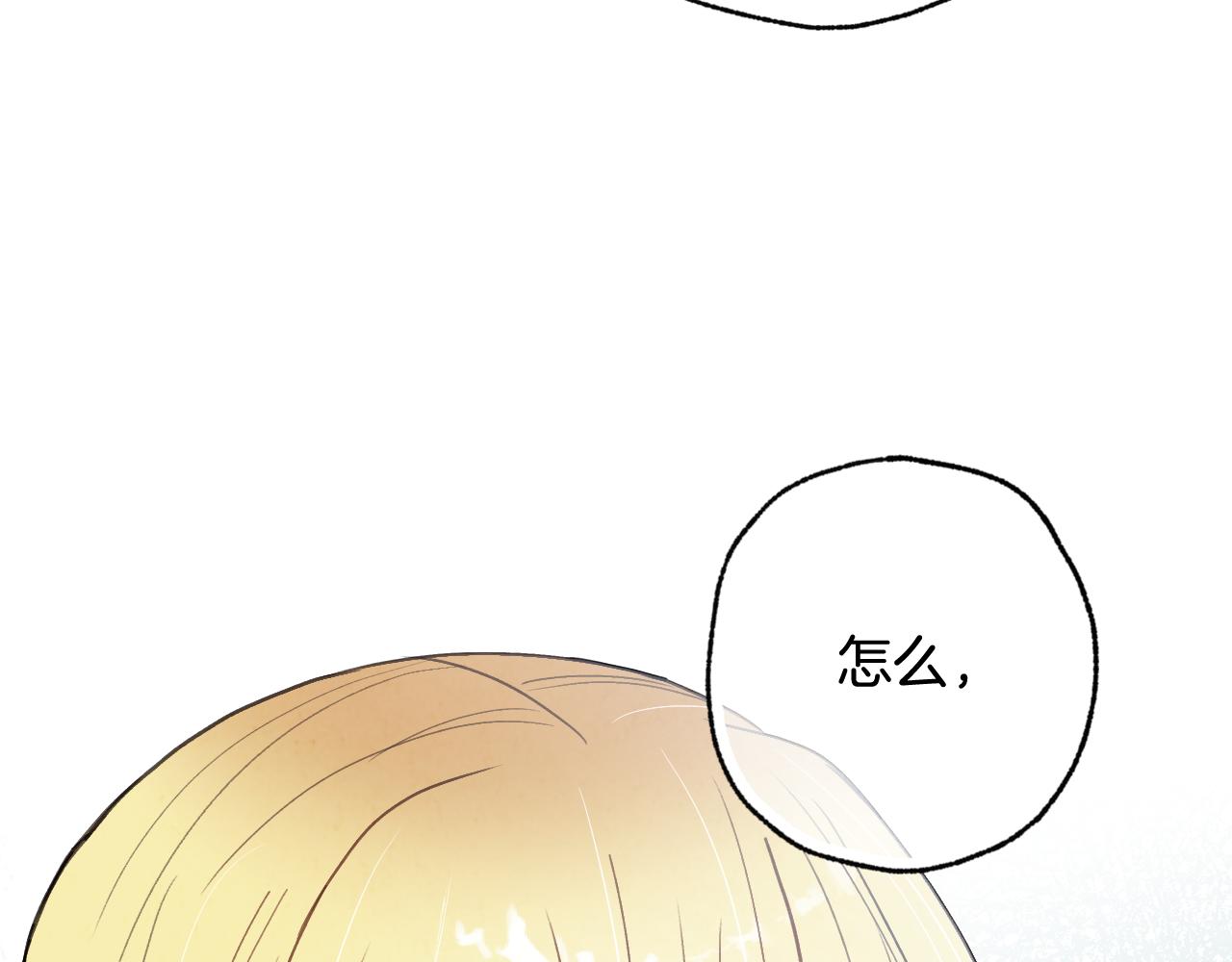 第85话 带回忆的宝石107