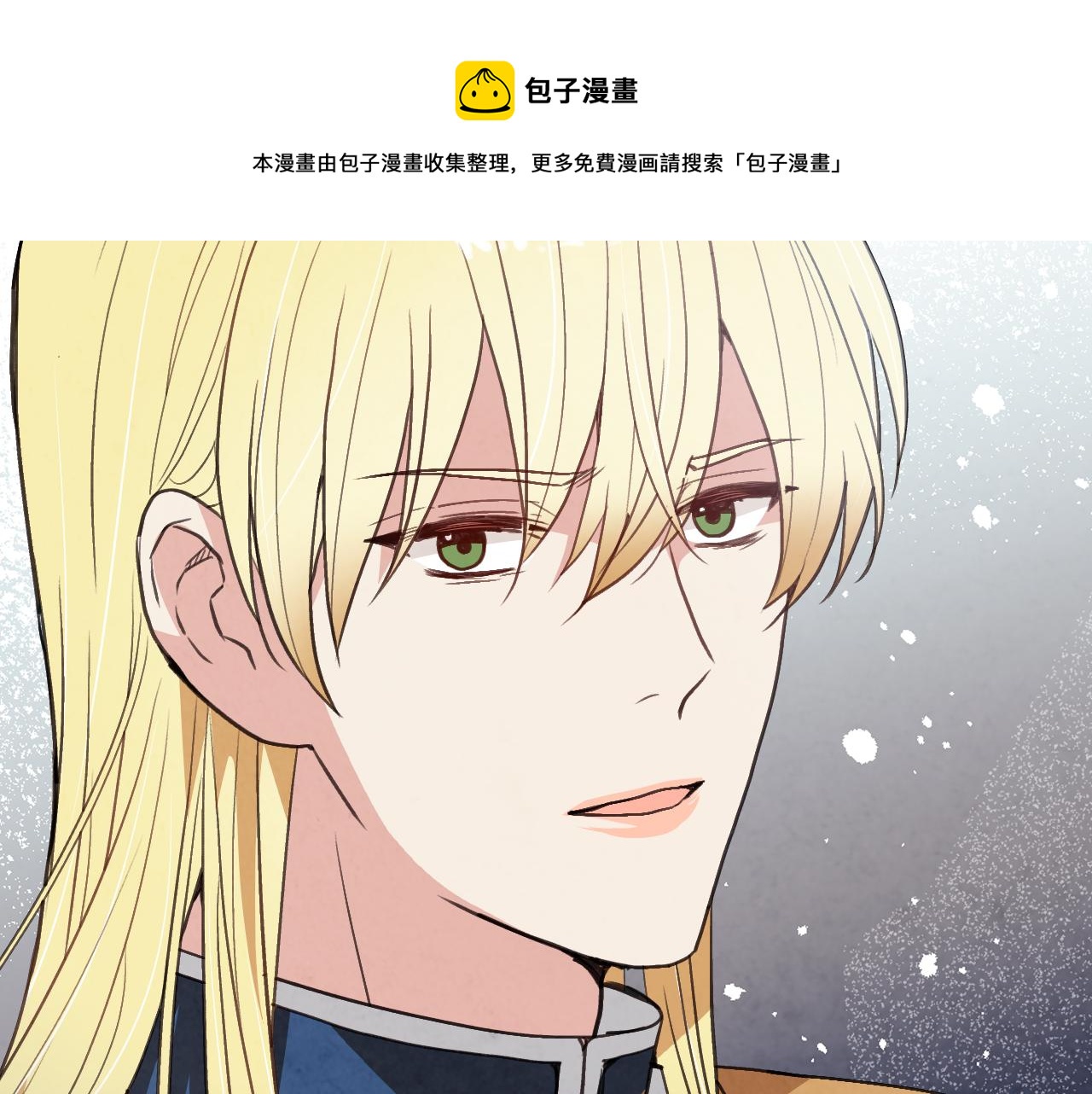 第85话 带回忆的宝石108
