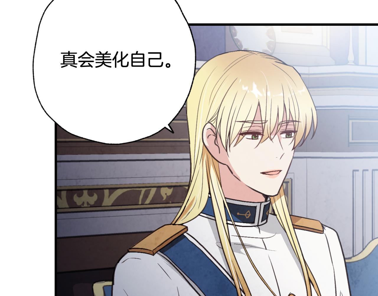 第85话 带回忆的宝石114