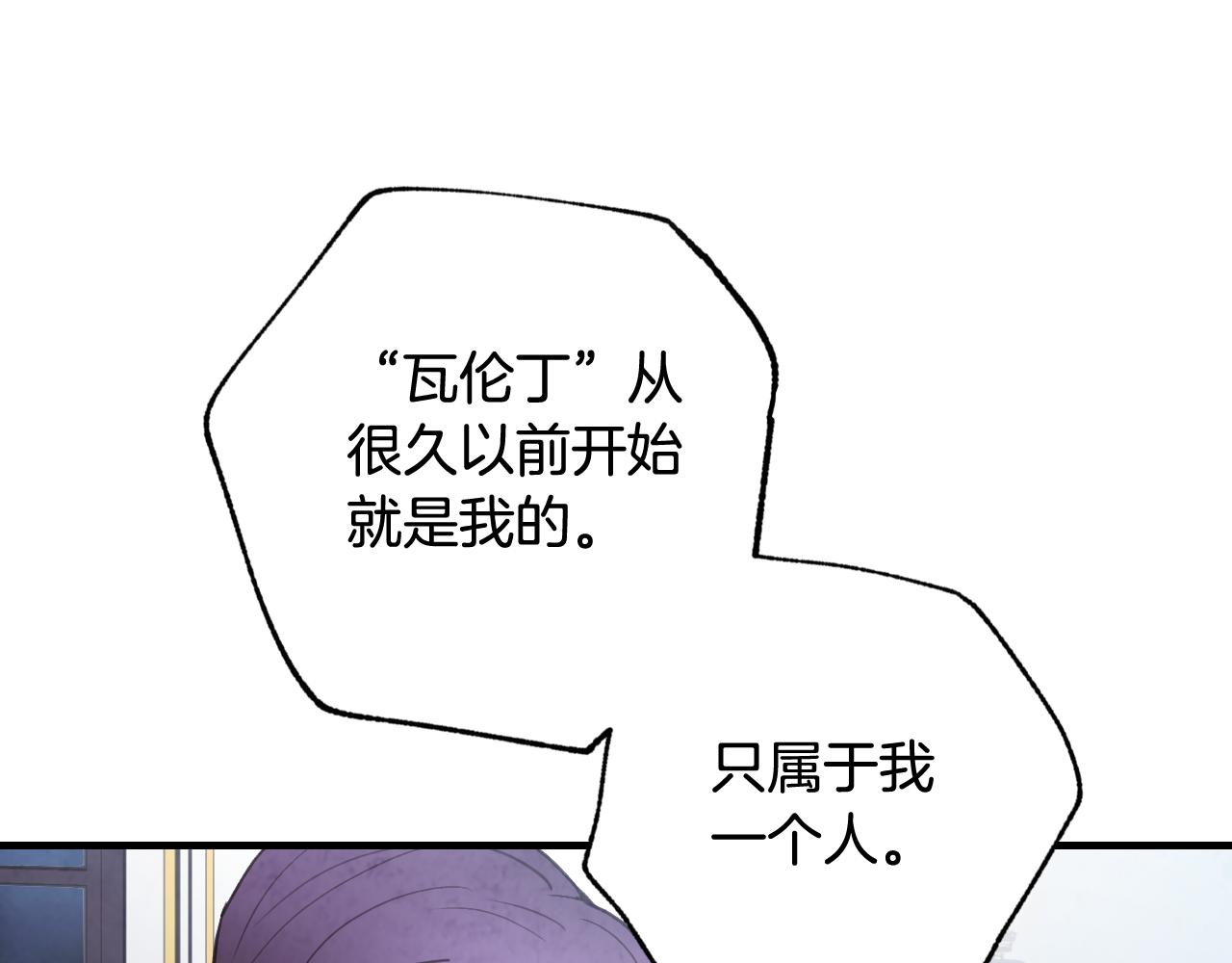 第85话 带回忆的宝石118