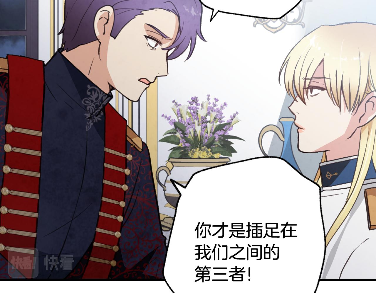 第85话 带回忆的宝石119