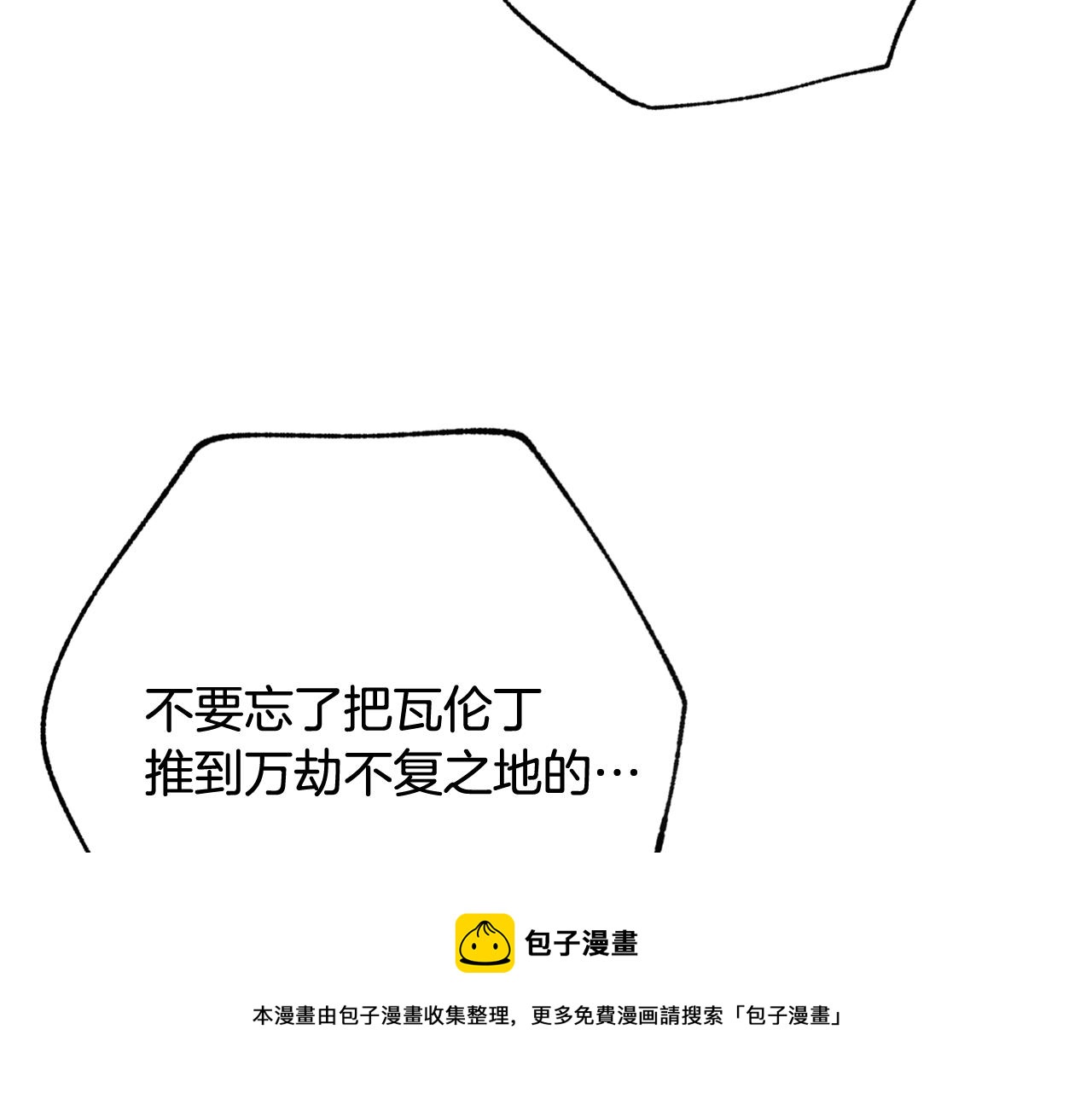 第85话 带回忆的宝石120