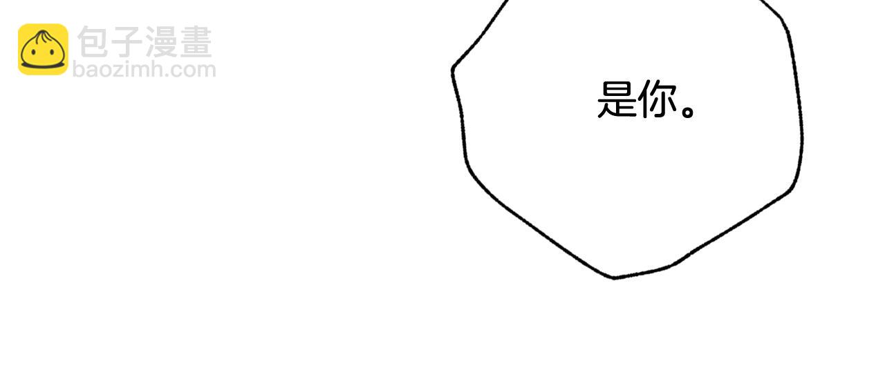 第85话 带回忆的宝石122