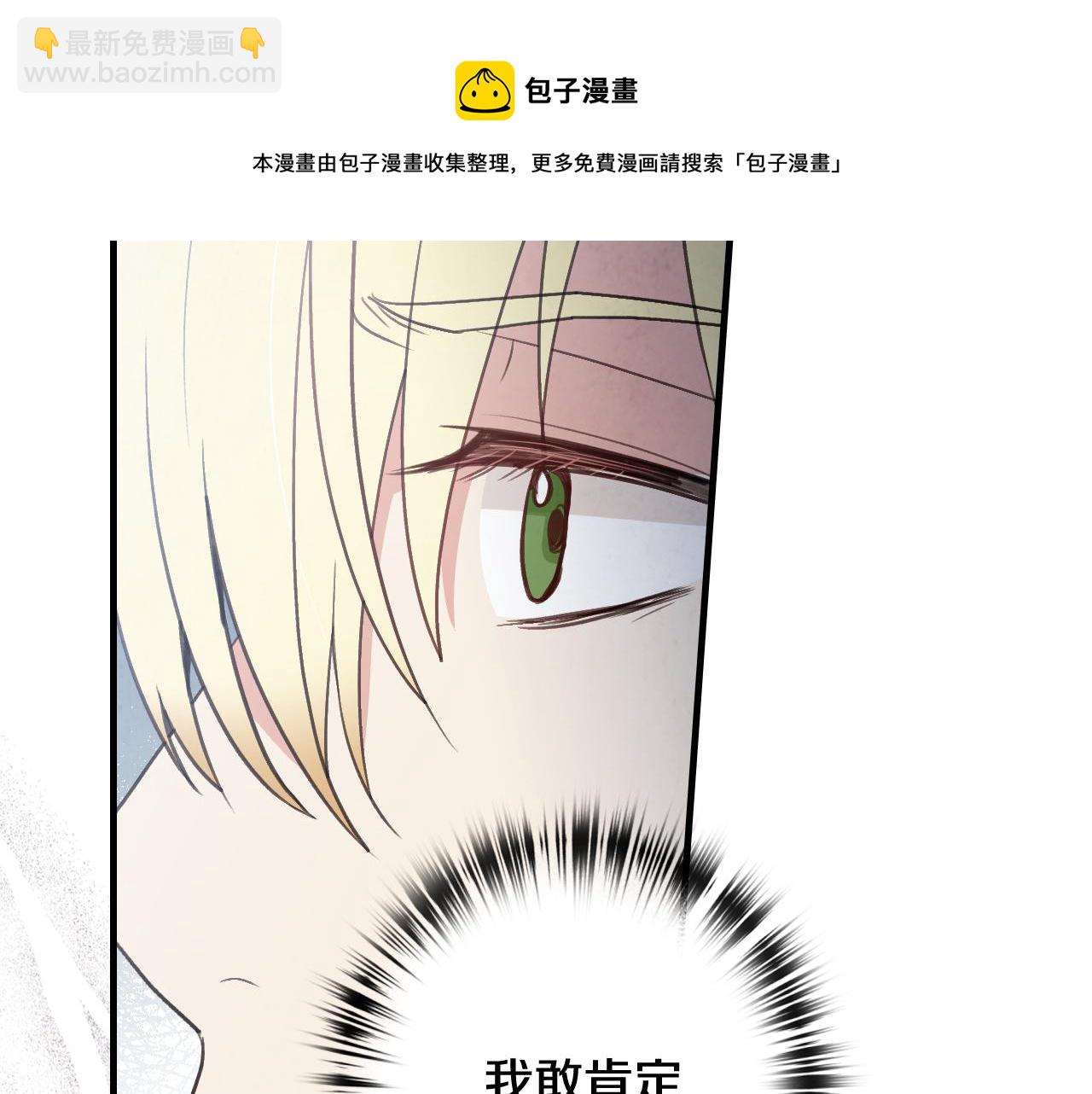 第85话 带回忆的宝石124