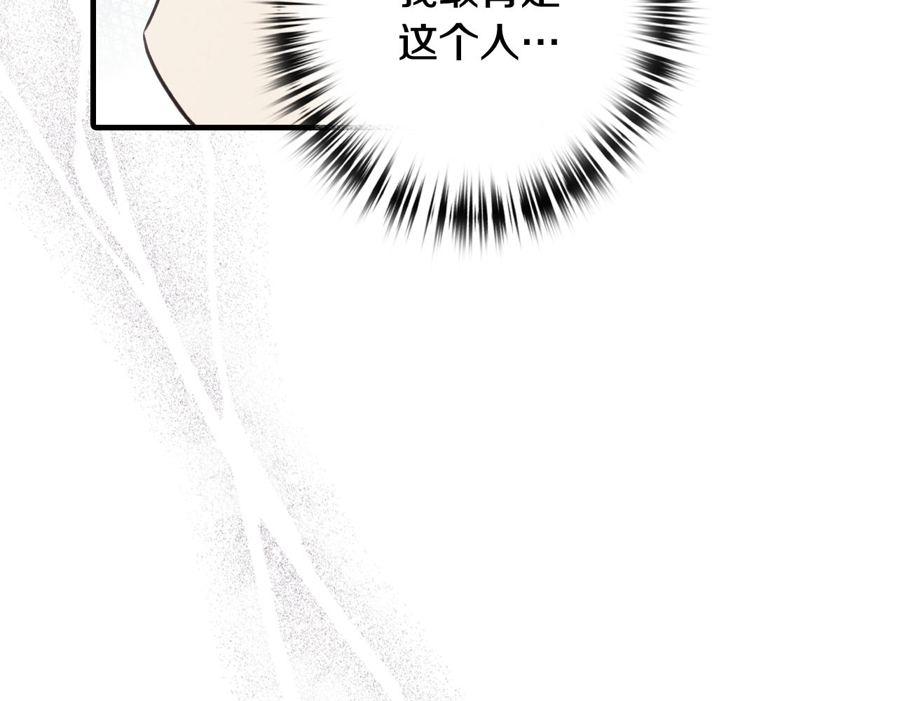 第85话 带回忆的宝石125