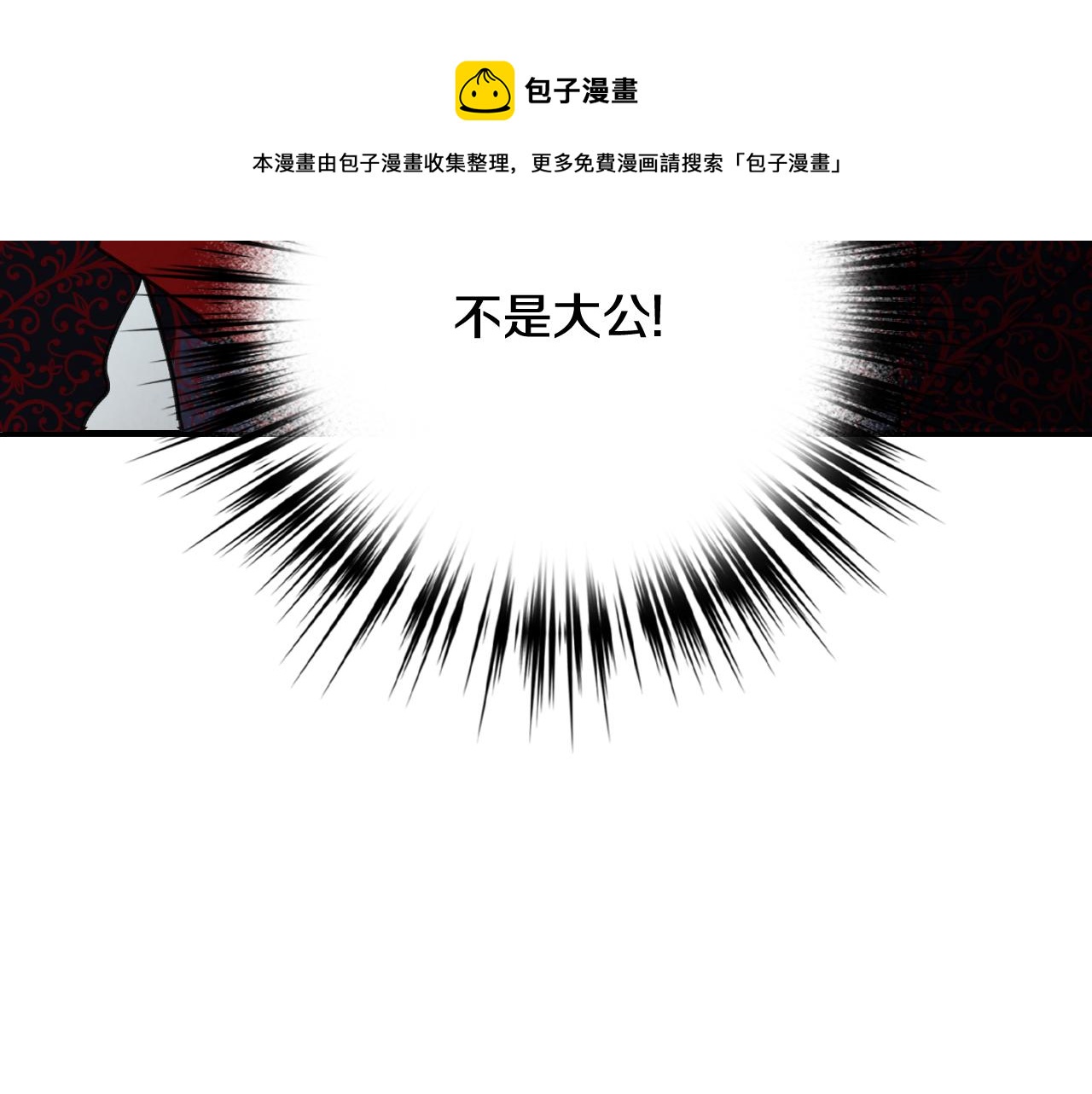 第85话 带回忆的宝石128