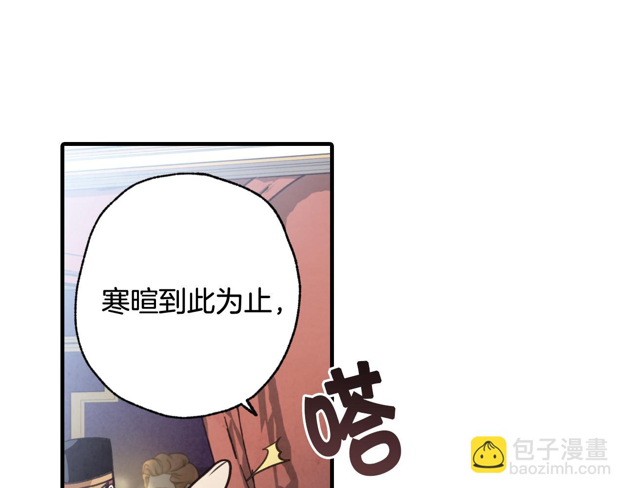 第85话 带回忆的宝石129