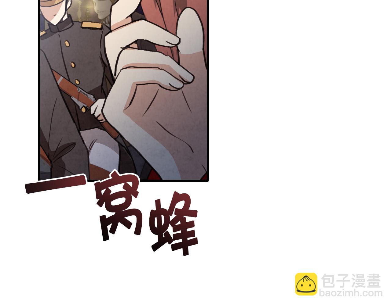 第85话 带回忆的宝石130