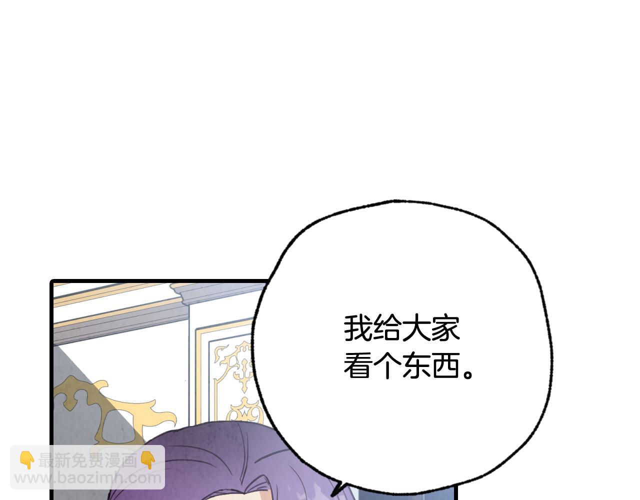 第85话 带回忆的宝石134