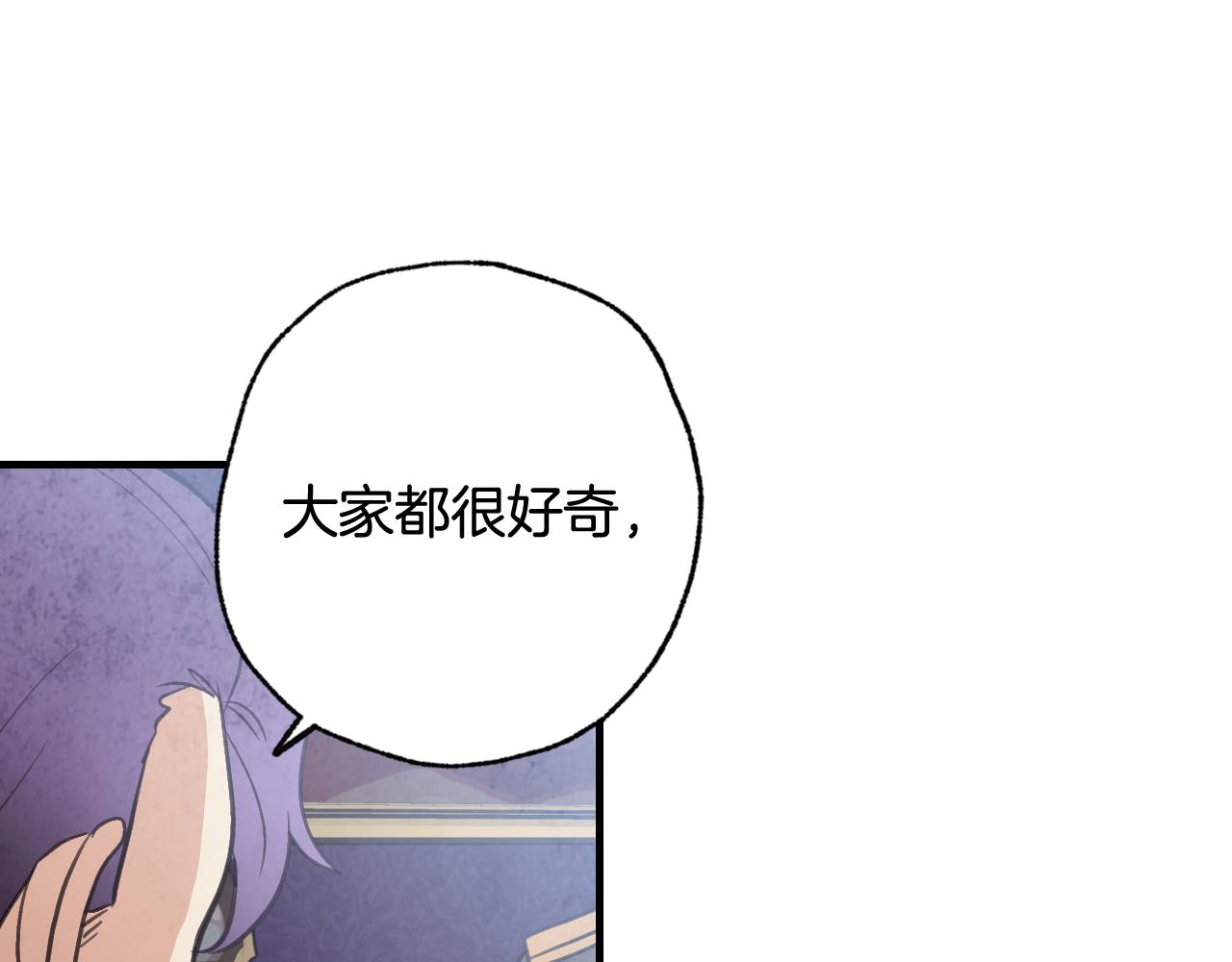 第85话 带回忆的宝石137