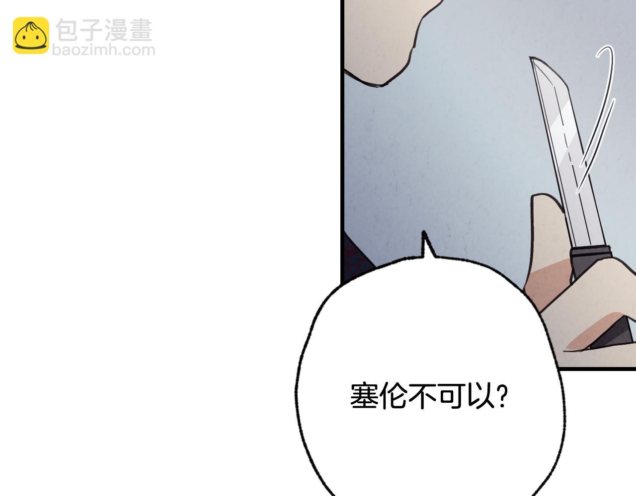 第85话 带回忆的宝石139