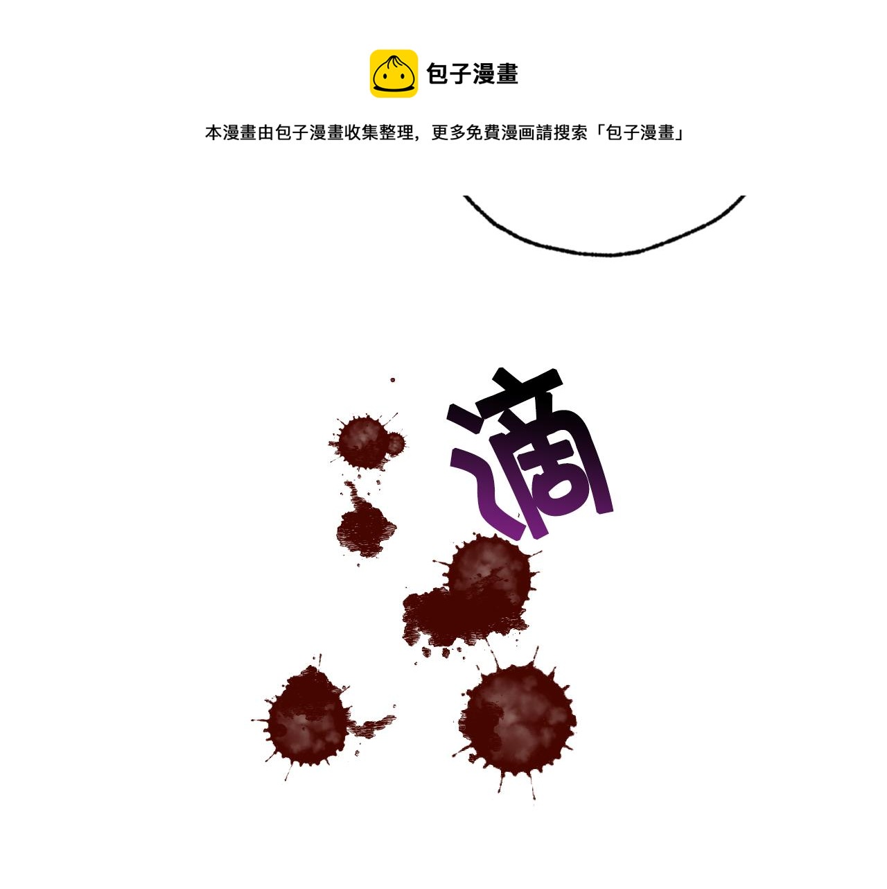 第85话 带回忆的宝石140