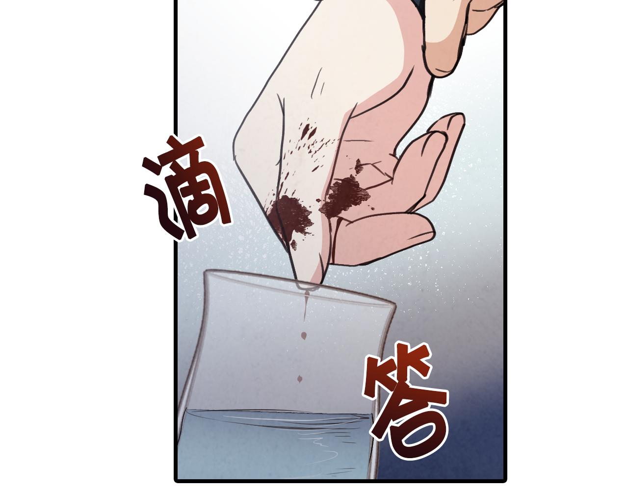 第85话 带回忆的宝石142