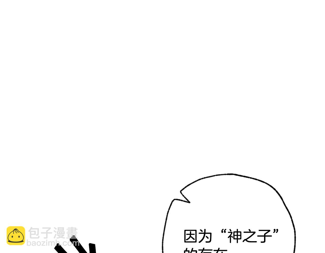第85话 带回忆的宝石143