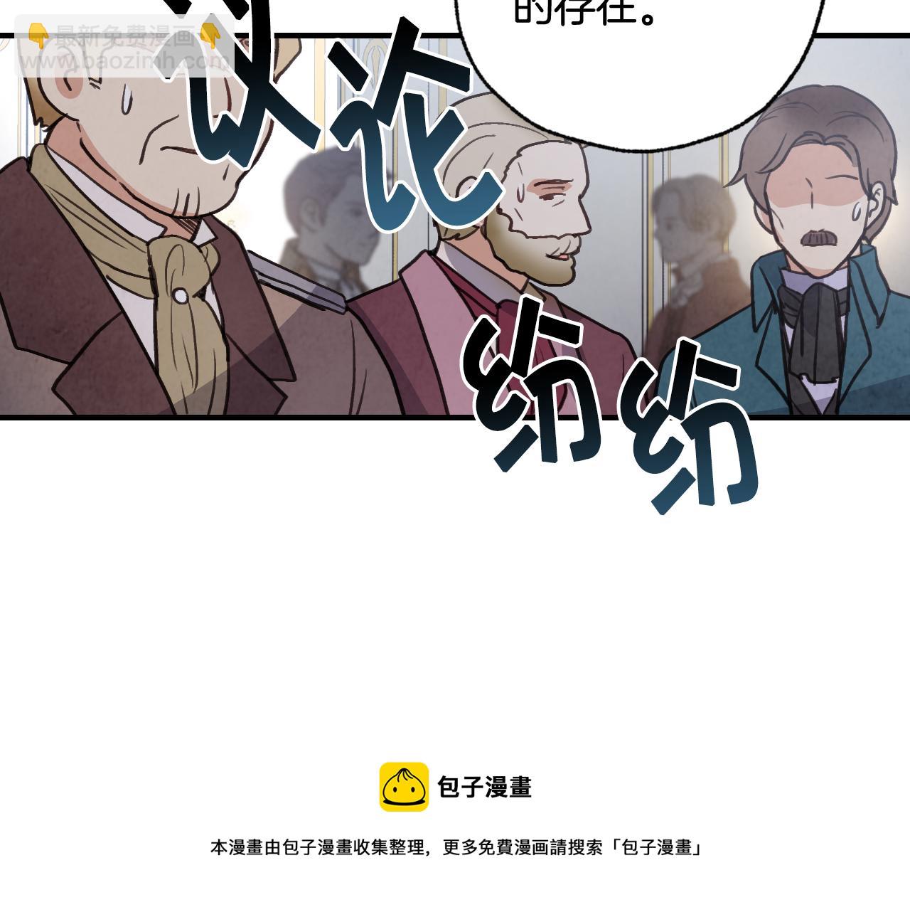 第85话 带回忆的宝石144