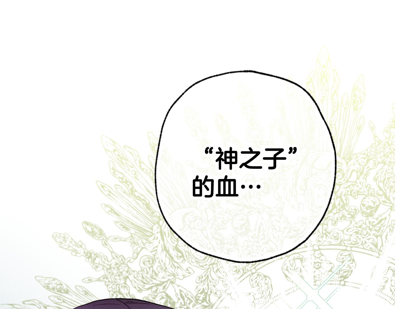 第85话 带回忆的宝石145