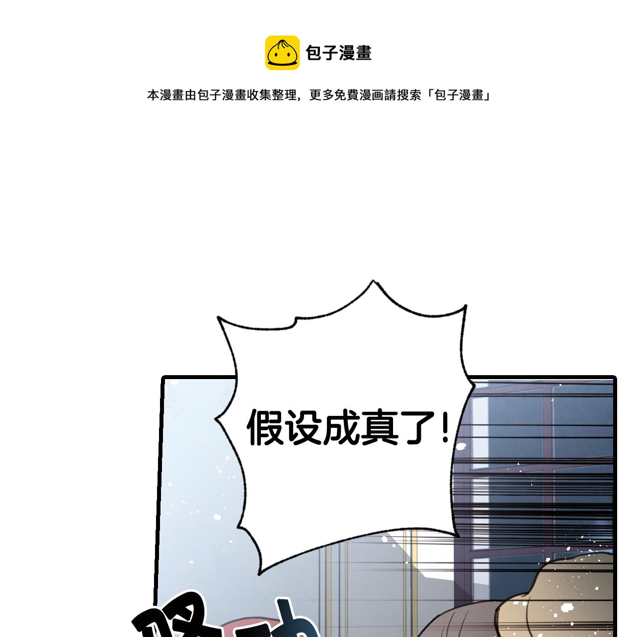 第85话 带回忆的宝石152