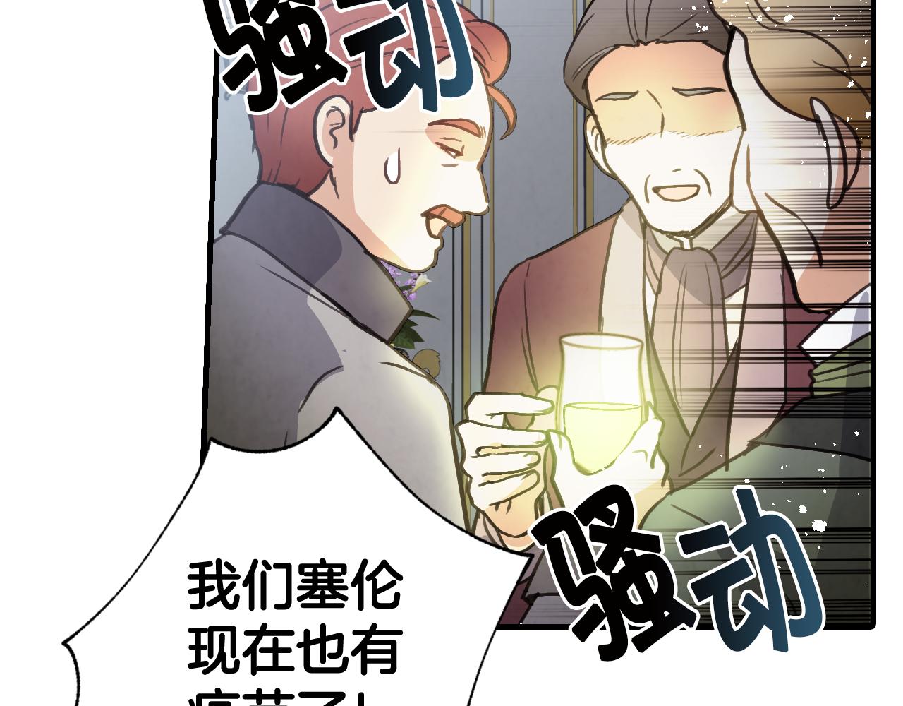 第85话 带回忆的宝石153