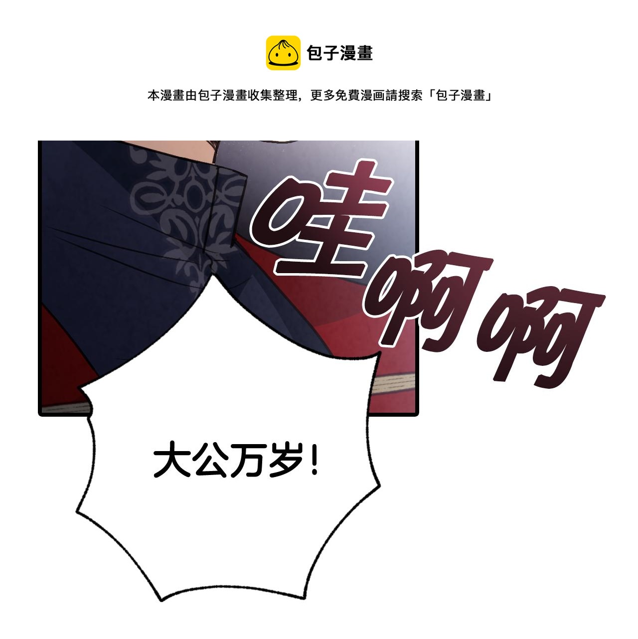 第85话 带回忆的宝石160