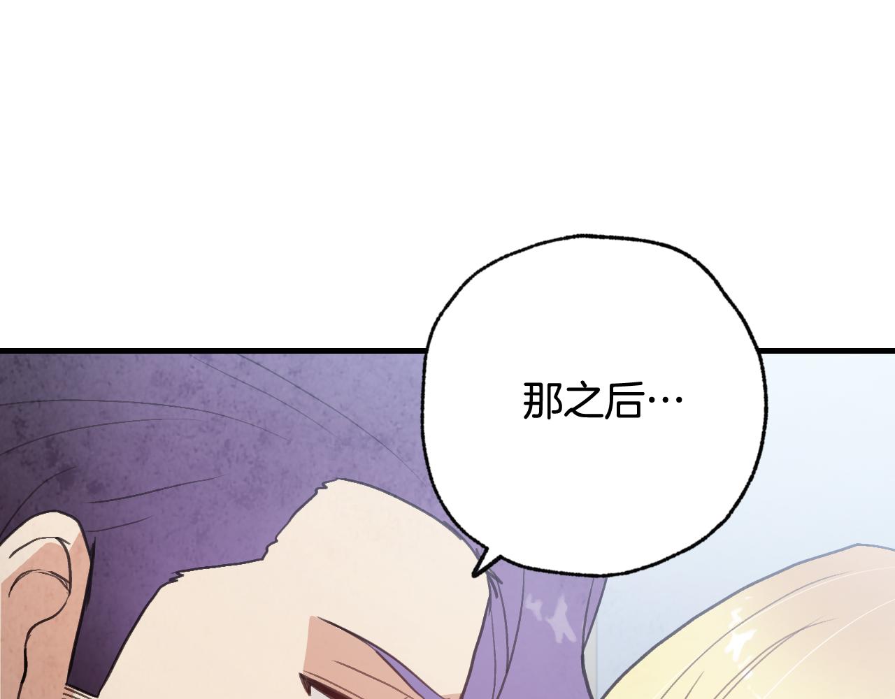 第85话 带回忆的宝石165