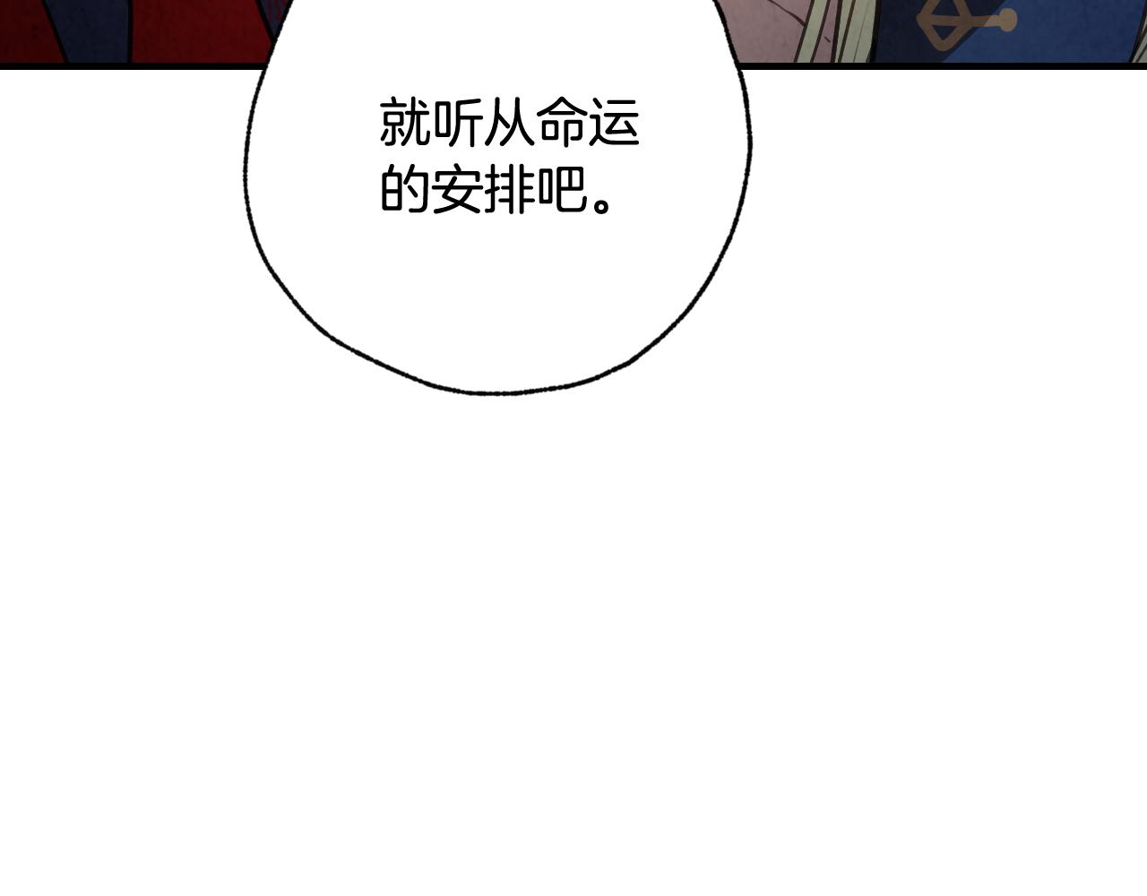 第85话 带回忆的宝石167