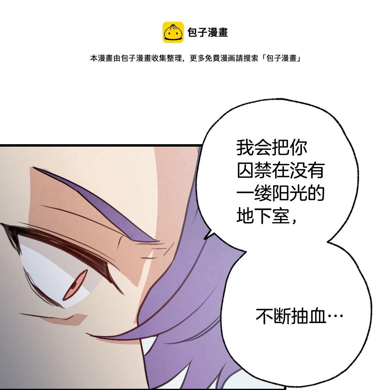 第85话 带回忆的宝石168