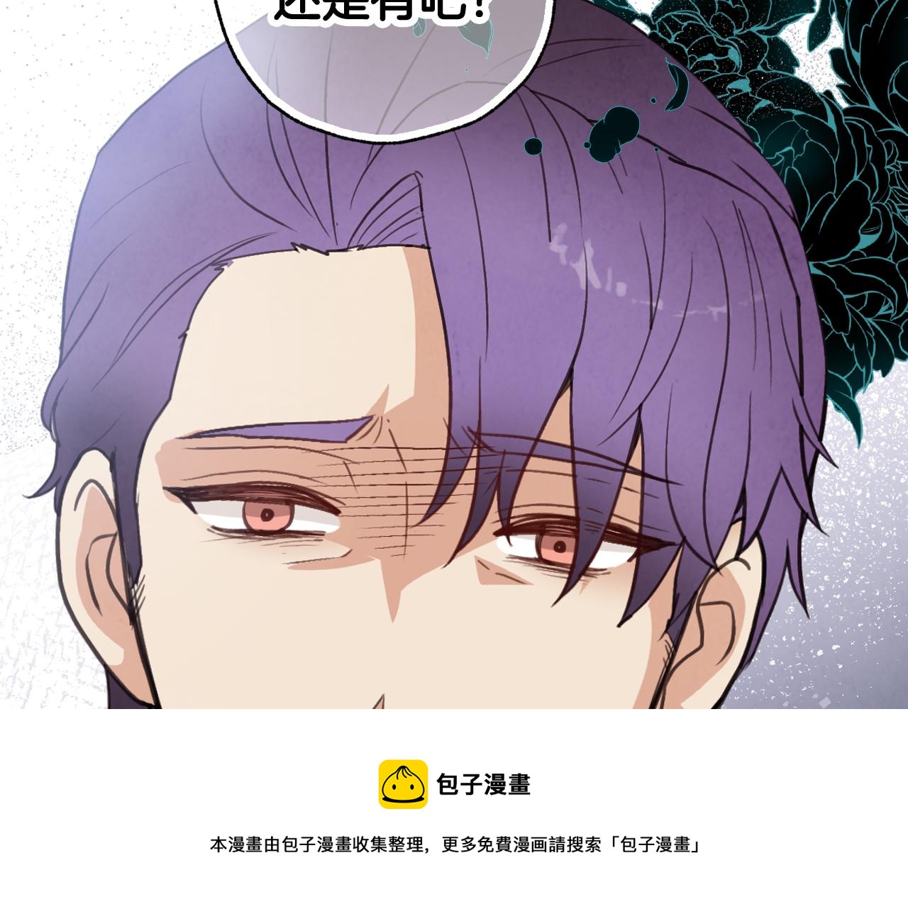 第85话 带回忆的宝石172