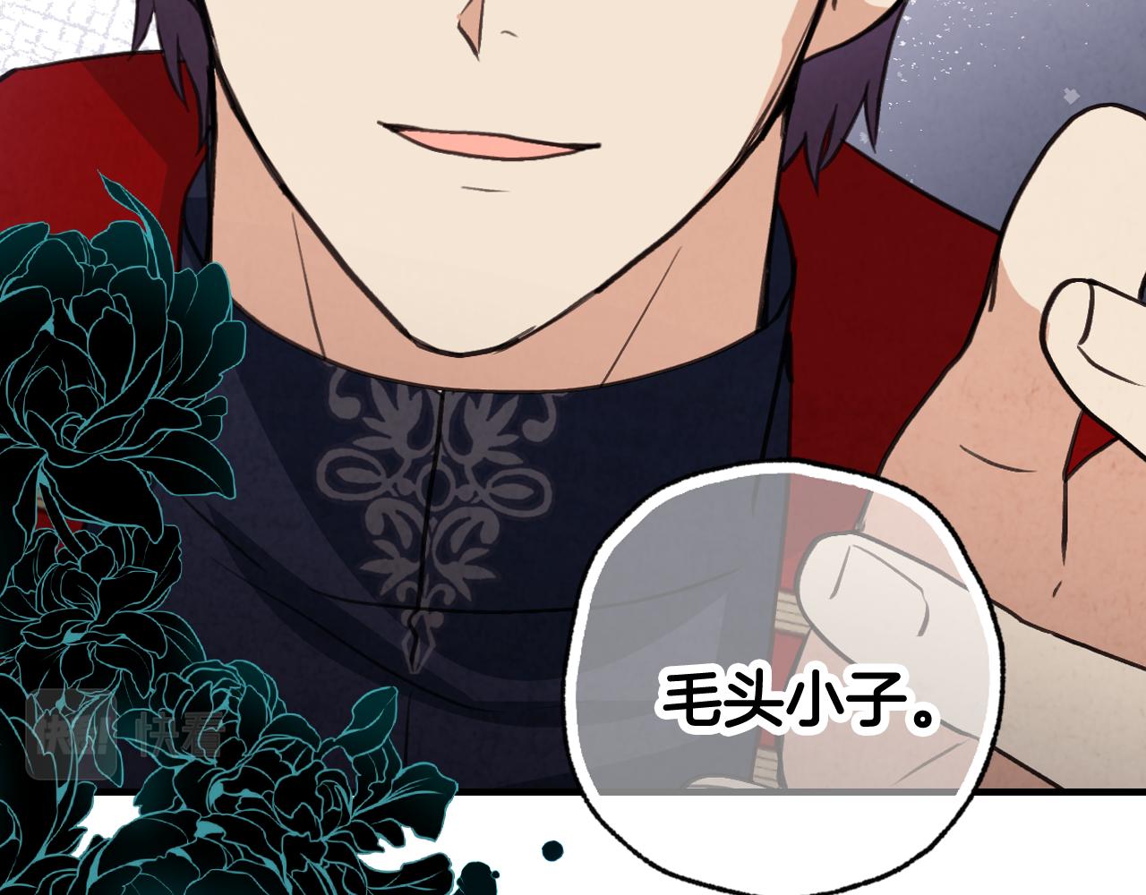 第85话 带回忆的宝石173