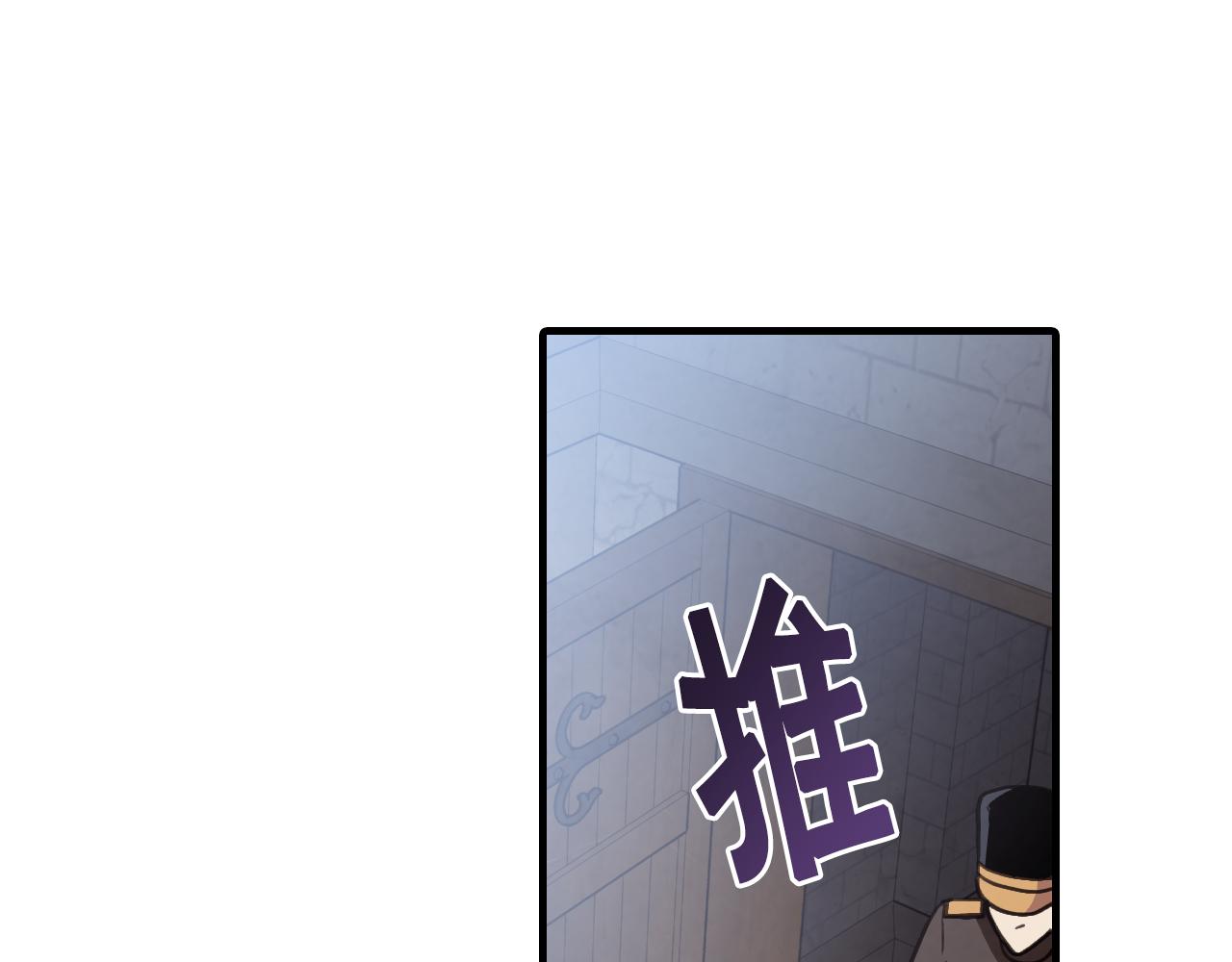 第85话 带回忆的宝石179