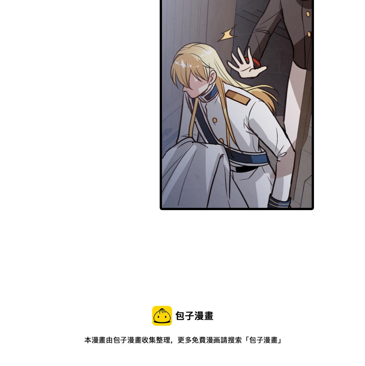 第85话 带回忆的宝石180