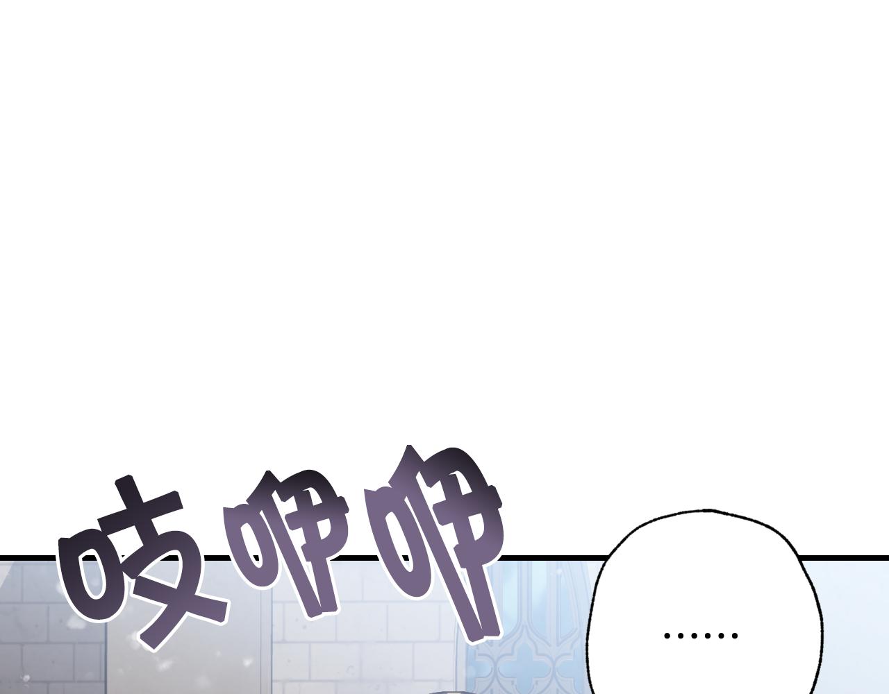 第85话 带回忆的宝石181