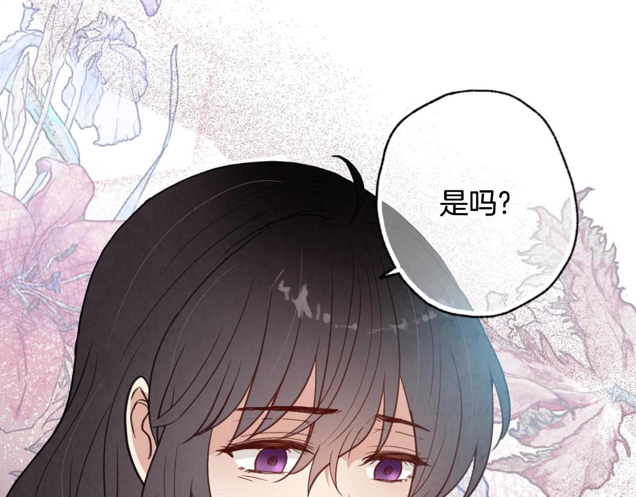 第85话 带回忆的宝石19