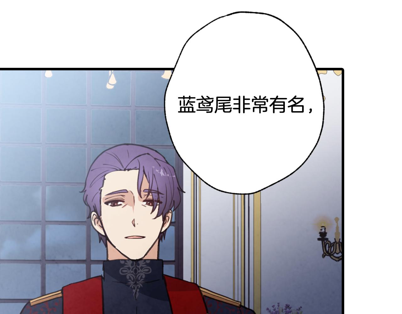 第85话 带回忆的宝石25