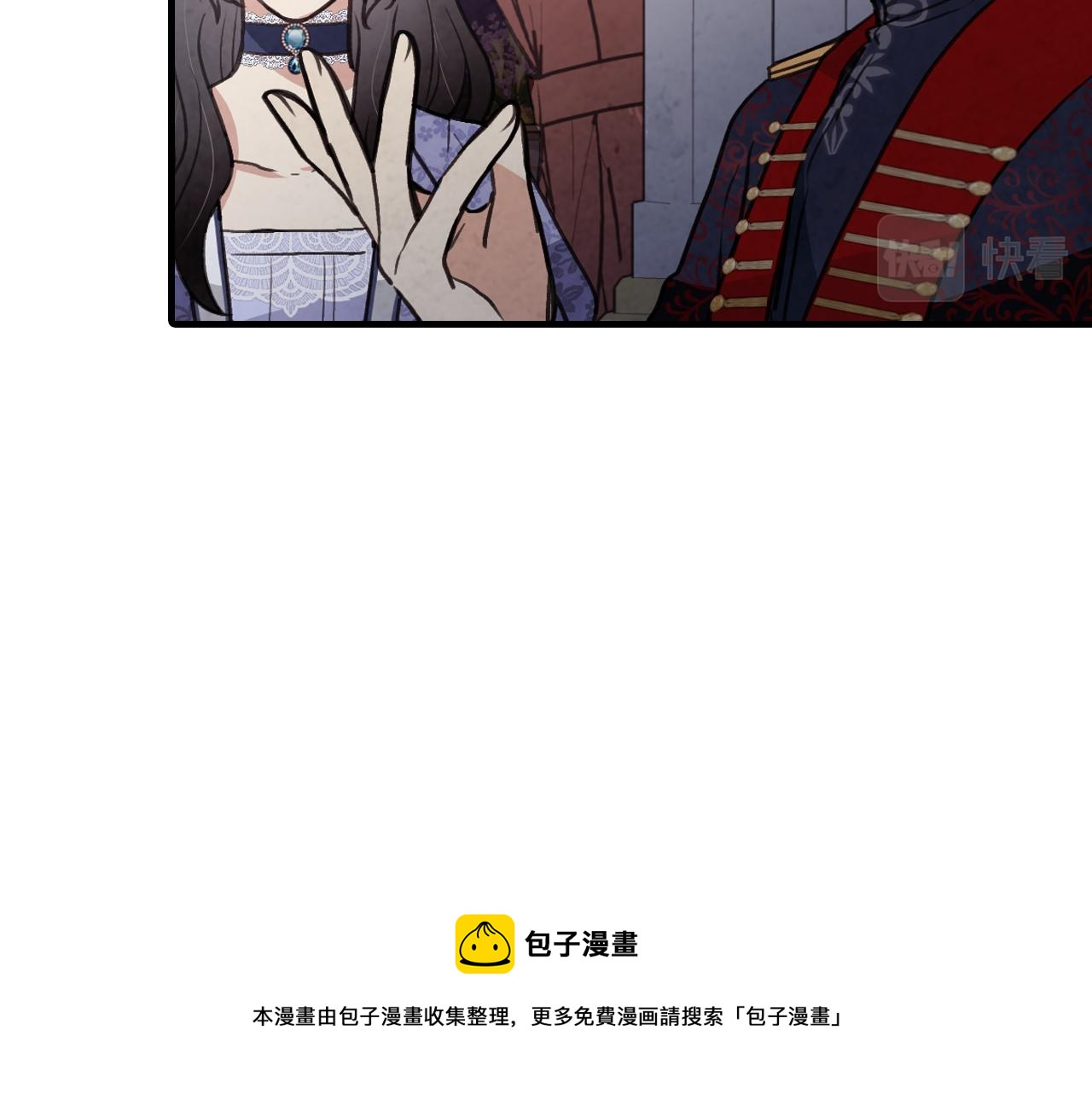 第85话 带回忆的宝石28