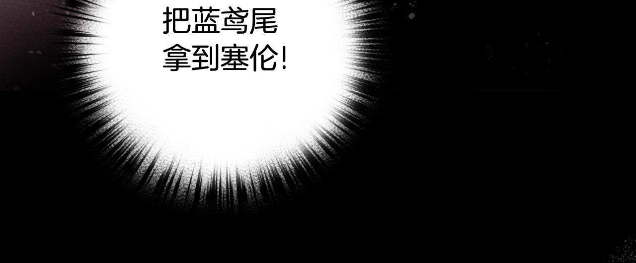 第85话 带回忆的宝石33