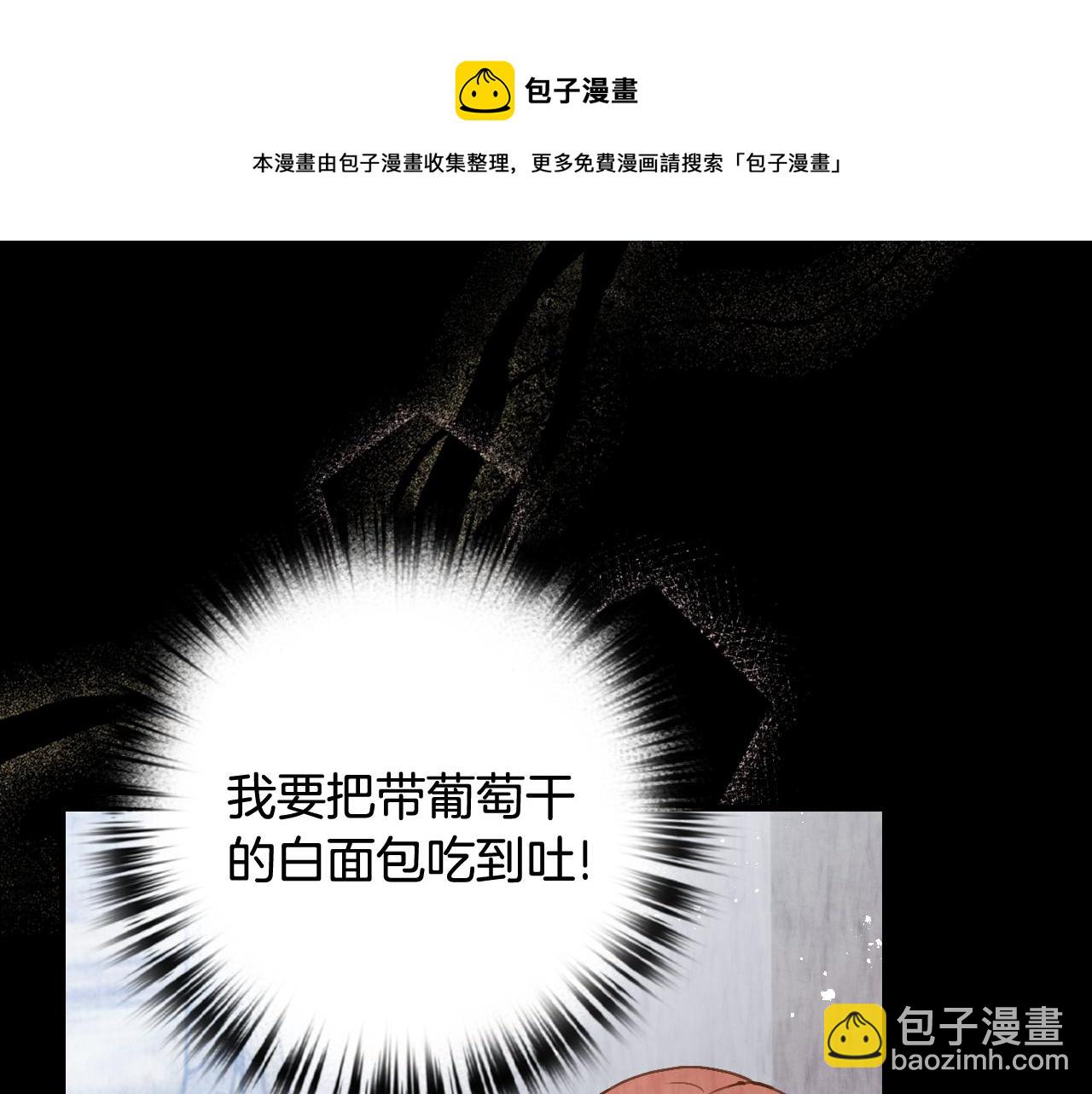 第85话 带回忆的宝石36